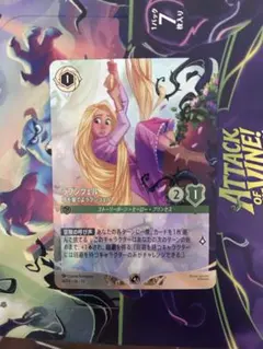2026年最新】ロルカナ ラプンツェル レジェンダリー ホイルの人気