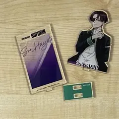 2025年最新】蘇枋隼飛 ベースヤードの人気アイテム - メルカリ