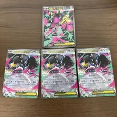 ポケモンカードゲーム　メガブレイブ　メガクチートRR3枚SRセット