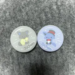 JOCHUM プチキャン レイン ピーハイ 2個セット