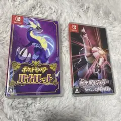 ポケットモンスター バイオレット＆パール セット