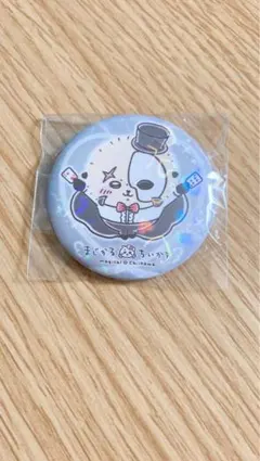 ちいかわくじ まじかるちいかわ (ラッコ)