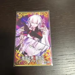 Fate/Grand Order AC 絆礼装 ジャンヌダルク 水着 第2段階 - メルカリ