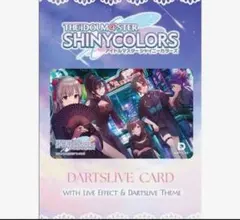 阿嘉紗香 ダーツ フェニックスカード - メルカリ