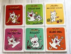 ノンタン 絵本 6冊セット