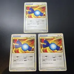 ふしぎなアメ legend 4 レジェンド ふしぎなアメ legend 4 レジェンド ふしぎなアメ(LEGENDミラー