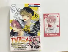 2026年最新】多聞くん今どっち 特典の人気アイテム - メルカリ