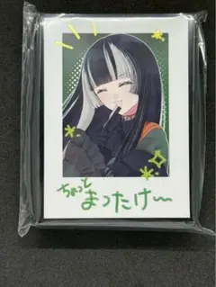 2025年最新】儒烏風亭らでん スリーブの人気アイテム - メルカリ