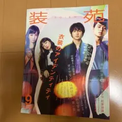 Item thumbnail for item 5e9cd077-f796-4ec6-8b92-b1e53ee91915