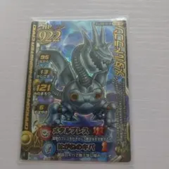 ドラゴンクエスト モンスター バトルロード メタルドラゴン
