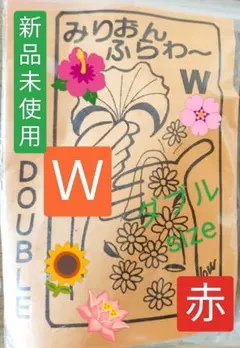 ☆特盛り！ パステルカラー ダブル ミリオンフラワー マジック 手品 花 