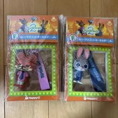 ズートピア2 F賞 ラバーマスコットキーホルダー