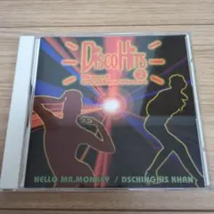 Disco Hits Best Collection 2