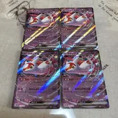 ラティアスex RR 4枚セット