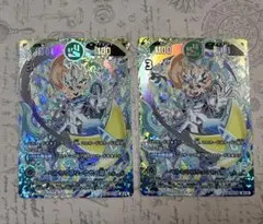 しらゆき様 リクエスト 2点 まとめ商品