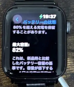 Apple Watch SE 第1世代(GPSモデル) - 40mm