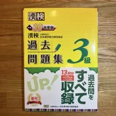 Item thumbnail for item ff1272fd-677c-4e91-a834-0ca2c7f2296a