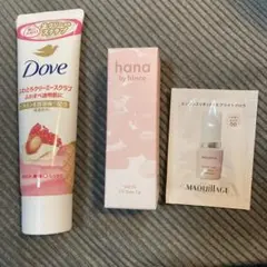 VOCE 2026年4月号Special版付録とマキアージュ新作ファンデサンプル