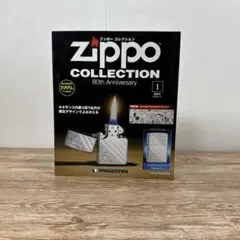 2026年最新】zippo ディアゴスティーニの人気アイテム - メルカリ