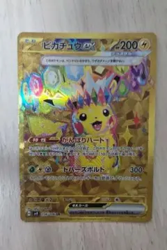 ポケモンカード ピカチュウex テラスタル UR 136/106 - メルカリ
