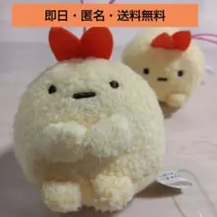 すみっコぐらし ぬいぐるみ えびふらいのしっぽ 2体セット
