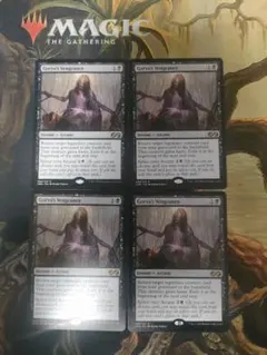 2026年最新】MTG 御霊の復讐の人気アイテム - メルカリ