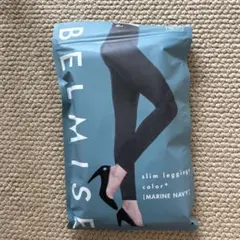 BELMISE スリムレギンス マリンネイビー