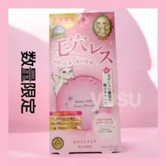 ヒロインメイク 　キスミー　 ルースパウダー　限定　シマーピンクのサムネイル