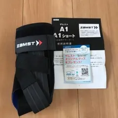 【新品未使用】ザムスト ZAMST A1 足首 サポーター 左 Mサイズのサムネイル