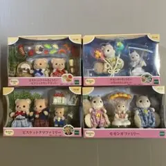 シルバニアファミリー人形本体 4個セット
