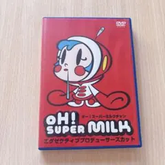2026年最新】ohファミリーの人気アイテム - メルカリ