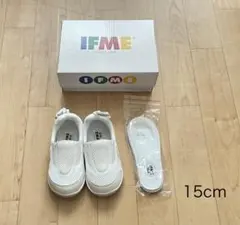 IFME 上履き 15cm インソール付き