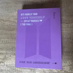 BTS WORLD TOUR LOVE YOURSELF FINAL デジコ