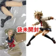 未開封　バラ売り不可　トガヒミコフィギュアセット 僕のヒーローアカデミア トガヒミコ フィギュアセット - メルカリ