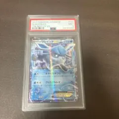 2026年最新】psa9の人気アイテム - メルカリ