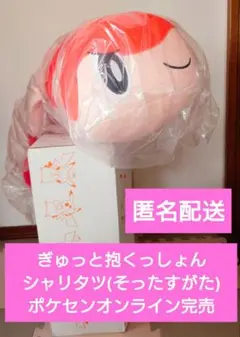 963366様 リクエスト 3点 まとめ商品