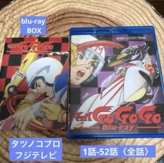 2026年最新】マッハgogogo blu-rayの人気アイテム - メルカリ