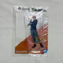 呪術廻戦 一番くじ 弐 アクリルスタンド 虎杖悠仁