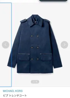 ⭐︎定価72,600円⭐︎美品MICHAEL KORS ビブトレンチコート