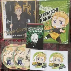 東京リベンジャーズ 武道セット