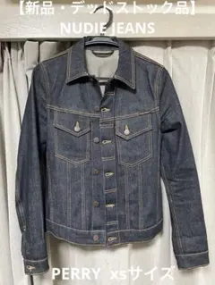 Nudie Jeans PERRY ORG.コーティングデニムジャケット - メルカリ
