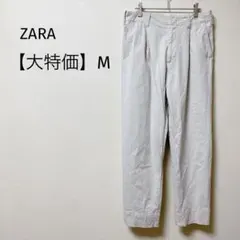 【大特価】ザラ　ツータックワイドパンツ　ハイウエスト　スラックス　グレージュ　M