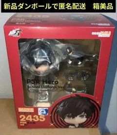 2026年最新】ペルソナ ジョーカー ねんどろいどの人気アイテム - メルカリ