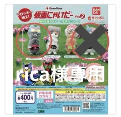 仮面にゃいだー　その2　ガヴ