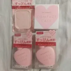 未開封 インテグレート すっぴんメイカー シリーズ