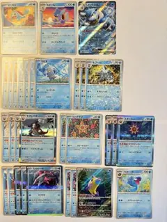 ポケカ　ポケモンカード　進化　水ポケモン　まとめ売り　31枚セット