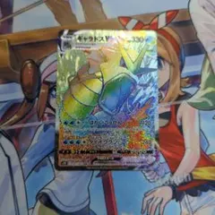 即購入可！　ギャラドスVMAX　HR！