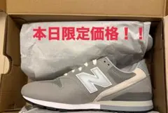 New Balance CM996 27.0cm
