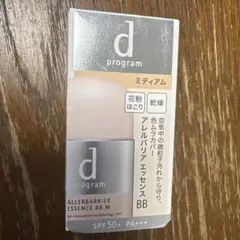 d program アレルバリア エッセンス BB N ミディアムのサムネイル
