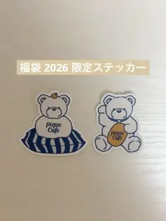 ピケカフェ 福袋 2026 gelatopique ステッカー